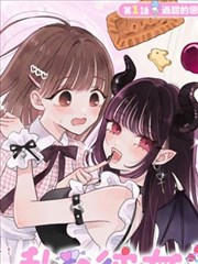 漫画改编《九号书店》海报