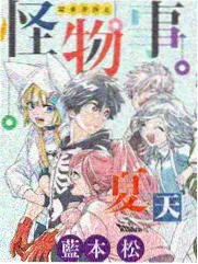 免费综艺《声音的旅行》剧照