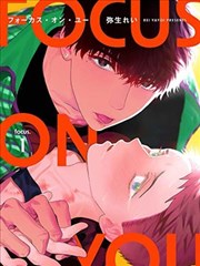 漫画改编《半城烟雨》海报